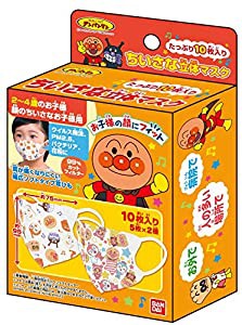 ちいさな立体マスク アンパンマン たっぷり10枚入り(中古品)