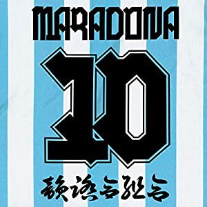 マラドーナ(中古品)