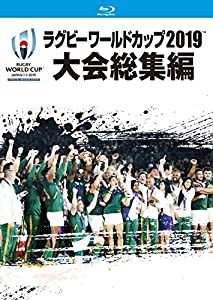 ラグビーワールドカップ2019 大会総集編【Blu-ray BOX】(中古品)