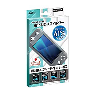 Switch Lite用 強化ガラスフィルター ブルーライトカット(中古品)