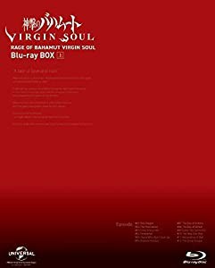 神撃のバハムート VIRGIN SOUL Blu-ray BOX(上)(中古品)