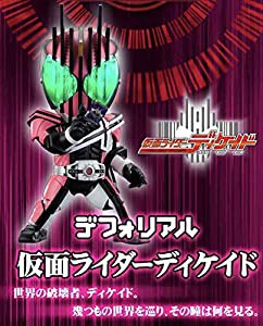 デフォリアル 仮面ライダーディケイド 仮面ライダー ジオウ ネオディケイド(中古品)