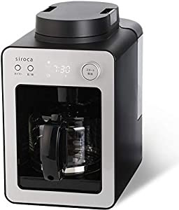 シロカ 全自動コーヒーメーカー カフェばこ [ガラスサーバー/静音/ミル4段階/コンパクト/豆・粉両対応/蒸らし/タイマー機能] シ 