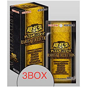 遊戯王OCG デュエルモンスターズ RARITY COLLECTION -PREMIUM GOLD EDITION- BOX 3BOXセット(中古品)