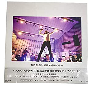 エレファントカシマシ 日比谷野外大音楽堂2019 7月6日%ｶﾝﾏ%7日(完全受注生産 デラックス盤)(Blu-ray＋写真集)(LPサイズ仕様紙ジ 