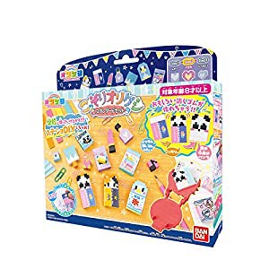 オリケシ こっそりオリケシ スタンダードセット(中古品)