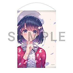 劇場版 冴えない彼女の育てかた fine 劇場限定 B2タペストリー 加藤恵(中古品)