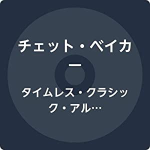 タイムレス・クラシック・アルバム VOL.2(中古品)