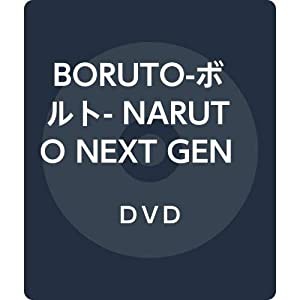 BORUTO-ボルト- NARUTO NEXT GENERATIONS DVD-BOX 7(中古品)