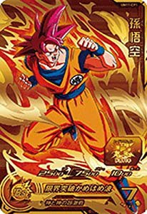 スーパードラゴンボールヒーローズ UM11-CP1 孫悟空 CP(中古品)