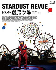スターダスト☆レビュー ライブツアー「還暦少年」【初回限定盤】(Blu-ray)(中古品)
