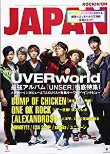 ロッキング・オン・ジャパン 2020年 01 月号 [雑誌](中古品)