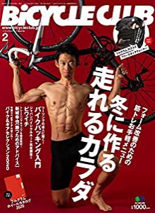 BiCYCLE CLUB (バイシクルクラブ)2020年月2月号【特別付録:フルクラムとコラボ! フリースネックウォーマー】(中古品)