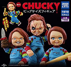 チャッキー フィギュアの通販｜au PAY マーケット