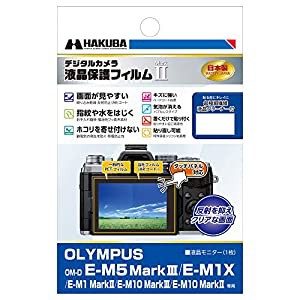 HAKUBA デジタルカメラ液晶保護フィルムMarkII OLYMPUS OM-D E-M5 MarkIII/E-M1X/E-M1 MarkII/E-M10 MarkIII/E-M10 MarkII 専用 