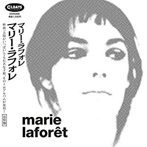 マリー・ラフォレ(中古品)