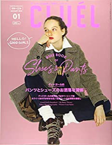 CLUEL(クルーエル) 2020年 01 月号 [雑誌](中古品)