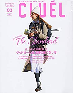 CLUEL(クルーエル) 2020年 02 月号 [雑誌](中古品)