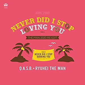 NEVER DID I STOP LOVING YOU (THE MAN 2020 RE-EDIT) C/W NEVER DID I STOP DUBBING YOU (THE MAN 2020 RE-EDIT) [Analog](中古