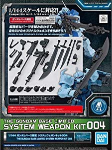 バンダイ(BANDAI) 1/144 ガンダムベース限定 システムウェポンキット 004 機動戦士ガンダム(中古品)