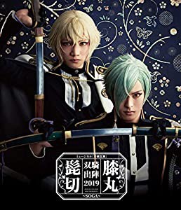 ミュージカル『刀剣乱舞』髭切膝丸　双騎出陣２０１９（Blu-ray Disc）(中古品)