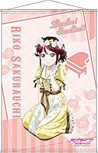 ラブライブ！サンシャイン！！ B2タペストリー 桜内梨子 花飾りver(中古品)