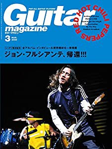 ホット セール チリ ペッパー 雑誌