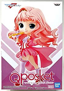 マクロスF Q posket Sheryl Nome シェリル ノーム フィギュア レアカラー 単品(中古品)