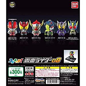 コレキャラ！ 仮面ライダー08 [全6種セット(フルコンプ)](中古品)