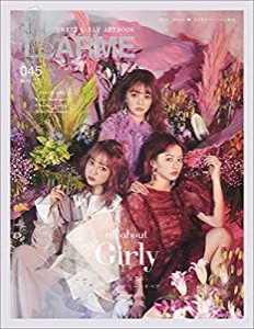 LARME 2020年 05 月号 [雑誌](中古品)