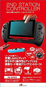 アンサー Switch用 2nd ステーションコントローラ ブラック 携帯モード専用グリップコントローラー 充電しながらプレイ for Nint