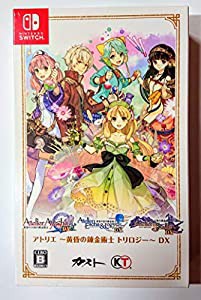 【ゲオ専売】アトリエ　〜黄昏の錬金術士　トリロジー〜　ＤＸ(中古品)