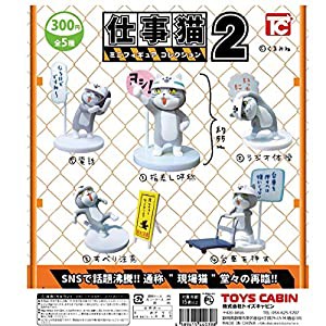 仕事猫 ミニフィギュアコレクション2 ［ シークレットなし、ノーマル5種セット］ くまみね 電話猫 現場猫 ミニフィギュア コンプ