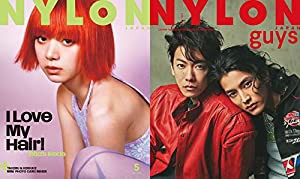 NYLON JAPAN(ナイロン ジャパン) 2020年 5月号 [雑誌] (表紙:池田エライザ / guys表紙:佐藤健&渡邊圭祐)(中古品)