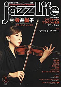 JAZZ LIFE 2020年 05 月号 [雑誌](中古品)