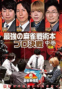 麻雀 牌の通販｜au PAY マーケット｜10ページ目