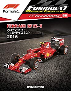 F1マシンコレクション 89号 (フェラーリ SF15-T キミ・ライコネン 2015) [分冊百科] (モデル付)(中古品)