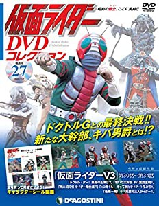 仮面ライダーDVDコレクション 27号 [分冊百科] (DVD・シール付) (仮面ライダー DVDコレクション)(中古品)