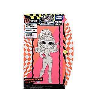 【国内販売正規品】 L.O.L. サプライズ! ライト O.M.G. スピードスター(中古品)