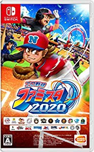 プロ野球 ファミスタ 2020 -Switch (【期間限定特典】Nintendo Switchで楽しめる! スペシャルコンテンツを入手できるダウンロー 