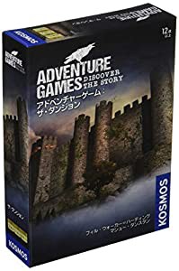 グループSNE アドベンチャーゲーム: ザ・ダンジョン (1-4人用 90分×3 12才以上向け) ボードゲーム(中古品)