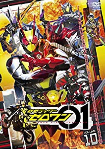 仮面ライダーゼロワン VOL.10 [DVD](中古品)