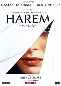 ナスターシャ・キンスキー ハーレム HDマスター版 [DVD](中古品)