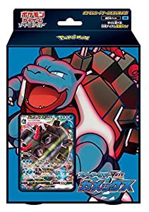 ポケモンカードゲーム ソード&シールド スターターセットVMAX カメックス(中古品)