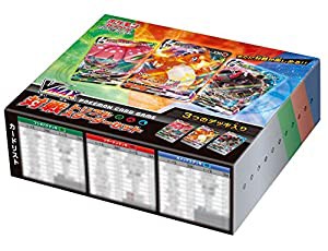 ポケモンカードゲーム ソード＆シールド VMAX 対戦トリプルスターターセット(中古品)