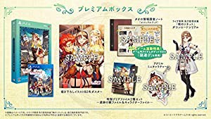 ライザのアトリエ2 ~失われた伝承と秘密の妖精~ プレミアムボックス(中古品)