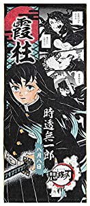 鬼滅の刃 フルカラー フェイスタオル 時透 無一郎 ジャンプショップ 限定(中古品)
