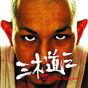 Lifetime Respec(中古品)