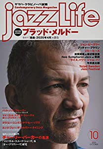 JAZZ LIFE 2020年 10 月号 [雑誌](中古品)