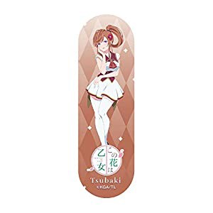 ラピスリライツ スマホマルチバンド ツバキ(中古品)